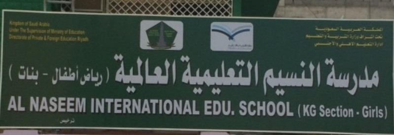 School Name