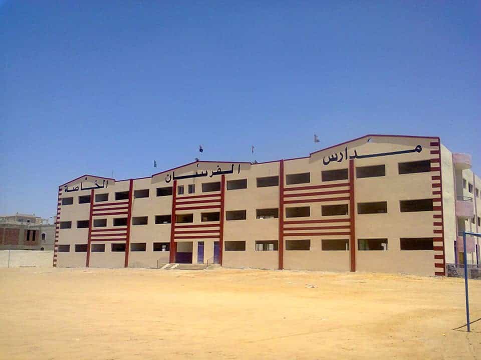 School Name