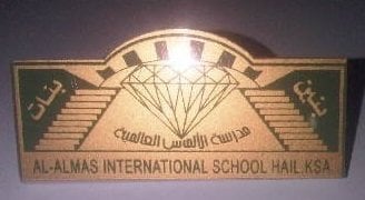 School Name